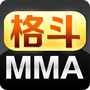 MMA