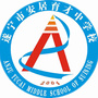 安居育才中学校