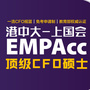 EMPAcc