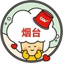 CGV星聚汇影城烟台