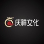 庆祥文化