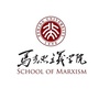 北大马院