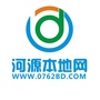 河源本地网