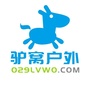 西安驴窝