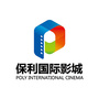 杭州保利国际影城