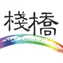 深圳市栈桥文化传播有限公司