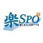 楽SPO