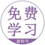 穿衣搭配真简单