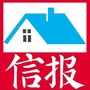 信报微房产