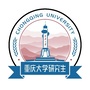 重庆大学研工部