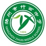 扬州市竹西中学