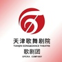 天津歌舞剧院歌剧团演出信息平台