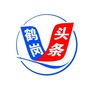 鹤岗头条