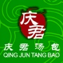 庆君汤包