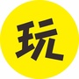 中山活动网