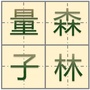开始理财