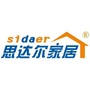 淄博思达尔家装豪装工厂店