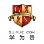 学为贵