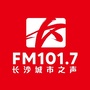 FM1017城市之声