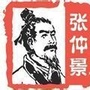 掌上养生馆
