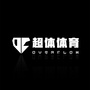 北京跑酷公社