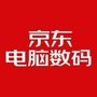 京东电脑数码