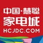 中国·慧聪家电城