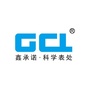 世界环净GCL
