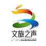 乐听