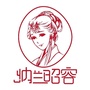 伊罗曼