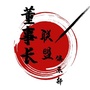 董事長聯盟俱樂部