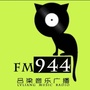 FM944吕梁音乐广播