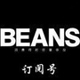 杭州BEANS豆