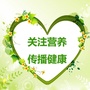 天地源康素