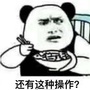 不八卦会怎样