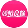 爱情良缘深情在线