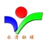 永清电视台