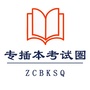 广州吃喝游