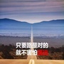爱哲雅
