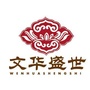 文华盛世琥珀