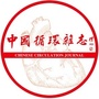 中国循环杂志