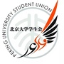 北京大学学生会