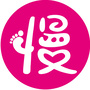 慢成长