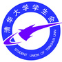 清华大学学生会