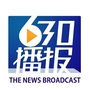 FM937赣州新闻广播