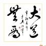恩威道源商城官网