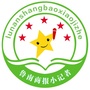 鲁南商报小记者