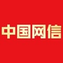 网络传播杂志