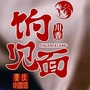 唯一品会