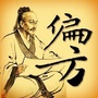 每日化妆小技巧